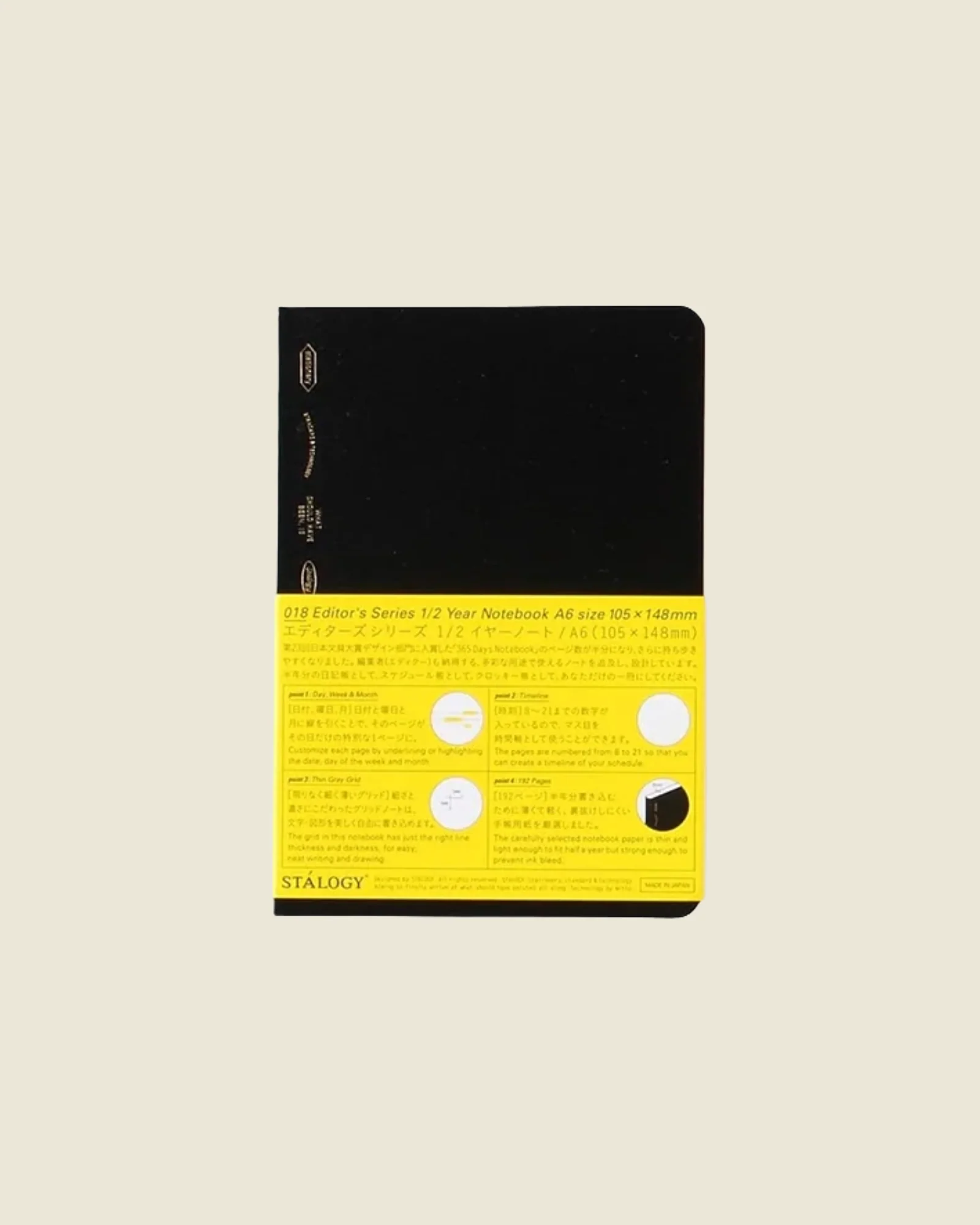 1/2 Year Notebook | A6 | Grid | Black