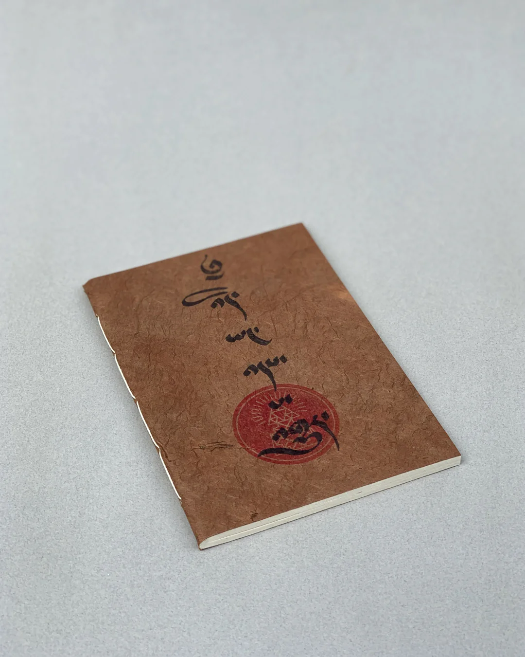 Notebook | Journal - Image 2